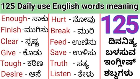 princess meaning in kannada